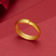 Vietnam alluvial gold ancient method plain ring frosted smooth ring for men and women couples with a bright surface that will not fade for a long time and can be adjusted. An ancient method frosted live ring can be adjusted.