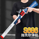Schwebender S686 Shotgun Boy Soft Bullet Casting Shell Trolley 7-9 Jahre alt