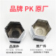 完壮原厂适配标致408 308S 508 4008 508L 5008轮胎螺丝装饰盖螺丝帽 螺丝帽盖 10个原厂 送工具