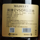 Farjohn Mojielun Wine vsop Brandy 1l Französisch Echtes Originalflasche Original importiert Wein 40 Grad Geschenk 1L 6 Box Whole Box