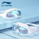 Li ning (li-ning) Swim Goggles grand cadre Myopie Myopie Haute définition étanche et verres de natation anti-buas
