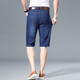 
Yalu men's denim shorts men's summer thin casual cropped pants trendy brand loose straight men's mid-trousers summer new men's pants 9850 blue 33 (two feet six waist circumference)