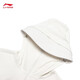 Li Ning (LI-NING) children's clothing, children's skin clothing, summer new sports cardigan, men's and women's hooded lightweight sun protection clothing, milky white-1 120