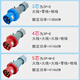 Shantou Lincun 63A3 / 4/5 Core Connecteur de douille de bouche de l'industrie de l'industrie de l'aviation Core 645yp93 / 593 / 693weipu 63A5 Core Open Socket IP44 YP69