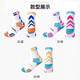 Victoria Traveler Triple-Pair Children's Spring and Summer Basketball Choques de basket-ball pour hommes Socks Sports Sockes Adolescents coulant des chaussettes d'entraînement Bottom