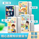 京佳百科知识能量卡全套中小学生672张地理历史常识初中全书趣味卡片 全套4盒装  672张 装