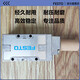 FESTO费斯托电磁阀MFH-3-5-2-M5-1/8-1/4-3/8-1/2-S-B 9982 6211 电磁 MFH-3-3/4-S 11968