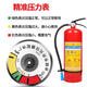 桂安灭火器4kg干粉手提式家用商用仓库12358公斤联塑消防器材箱子 4公斤联塑+箱子1个