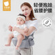 Betas Tabras de cintura Correa para bebés Four Seasons Hug Baby Out Two-in-One Holg y Hold Baby Hug artefacto Cass Gray [Classic]