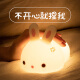 Yangzhipaipai silicone night light baby girl birthday gift for girlfriend bedroom bedside atmosphere practical and heart-warming