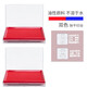 HPSON (Newhopson) Blue Red à séchage rapide Table d'impression carrée à séchage rapide Table des fournitures financières 9864 5 packs Red