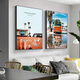Taoran North Road Modern Simple Salon Decoration Paint
