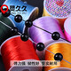 Lingjiujiu transparent crystal flat silk elastic thread diy beaded bracelet thread elastic thread hand string cultural toy beads beads thread white about 50 meters long
