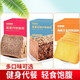 西瓜味的童话 全麦面包健身饱腹代餐黑麦粗粮轻食品无糖精0零食减早餐脂肪整箱 黑麦代餐面包【整箱发2斤】