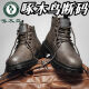 Pájaro carpintero tamaño roto True cuero suave Martin botas Hombres de primavera y verano Nuevos británicos personales de trabajo de trabajo para hombres.