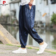 Pierre cardin Chinese style summer thin ice tow feet casual pants Chinese loose dragon pattern harem pants men's versatile trousers blue Buy one-shot XL 135-145Jin [Jin equals 0.5 kg]