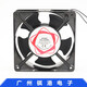 Yudu 12038KTV Gabinete Ventilador de enfriamiento 220V soldado de soldado escape de humo Pequeño ventilador de flujo axial de 120 mm Ventilador de alimentación
