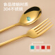 Guangyi 304 stainless steel chicken wing wood chopsticks spoon fork set travel portable tableware four-piece set GY7606