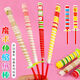 Coolle Ding Ding Children's Magic Sticks juguetes retráctiles de barra retráctil regalos tradicionales de kindergarten regalos de premio para niños post-8090 modelo medio [130 cm de omisión de largo] [10 paquetes]