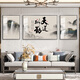 Anhui Mijingjia und Wanshixing Neues chinesisches Stil Wohnzimmer Dekorative Mal Hall Sofa Hintergrund Wandhänge Malerei Teer Esszimmer Dreifachkalligraphie und Malerei SL-683-Tianxingjian links und rechts 50*70 cm/mittlere 100*70 cm [würdiges Gold] Dicker Aluminum-Rahmen + Plexigklassen + Plexigklassen