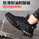Ming'an Dun Labor Protection Shoes Men's Anti-Smash Lightweight Work Shoes Trendy Wear-resistant Anti-Puncture-Puncture-Pneumatic Safety Shoes Construction Site Workshop versatile 687 Air Cushion Flying Weaving Model 39