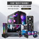 Gigabyte 24-issue interest-free AMD Ryzen R5 5600X/5700X/7500F+RX7650GRE/5060TI/5070 gaming computer host assembled desktop machine configuration two 5600+RX7650GRE