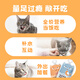 Wowo cat snack soft canned cat strips for full stage adult kittens universal nutrition cat wet food [Trial] Tuna shrimp 80g