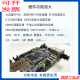 
Xiaomeige PCIE fiber optic high-speed interface ZYNQ 7015 full-function FPGA development board ARMLinuxPYN Ling 9767 signal source (package 5) Standard + AD9767 EDA-V3 expansion board