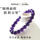Etcol Uruguay Super Seven Amethyst Bracelet Women's Ice Seed Landing Bracelet for Girlfriend's Birthday and New Year's Eve Gift Collectible Amethyst 12mm
