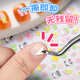 
Surada (Surada) children's nail stickers children's stickers nail stickers children's luminous nail stickers 5D embossed nail stickers children's animation luminous 5 pieces nail stickers