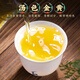 福茗源茶叶 台湾冻顶乌龙茶 浓香特级2025新茶冷泡茶袋装250g茶叶自己喝