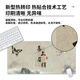 南啵丸国风山水墨鼠标垫新中式超大号精密锁边办公桌面垫可定制滑鼠垫子 7374滕王阁序 600x300x2mm