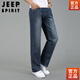 JEEP SPIRIT美国正品春秋大码牛仔裤男士宽脚口直筒阔腿长裤大脚粗腿潮流春夏 688浅色 35 腰围2尺8