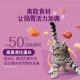 Weijia adult cat food 10kg ocean fish flavor Ragdoll blue cat orange cat Garfield short cat food full price