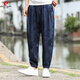 Pierre cardin Chinese style summer thin ice tow feet casual pants Chinese loose dragon pattern harem pants men's versatile trousers blue Buy one-shot XL 135-145Jin [Jin equals 0.5 kg]