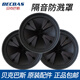BECBAS Kitchen Waste Disposal Machine Splash Ring Cover Filter Plug Cover Puller Basin Blocking Accessories E Series Splash Cover*3