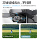 天行鹰专业航拍无人机360°避障8K高清夜视航拍三轴防抖云台20公里数字图传遥控飞机双GPS返航超长续航 避障版/20公里图传/800米高/48分钟续航 冰川灰 下单赠2年随心换+豪华大礼包 四电套餐