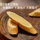 
Made in Jingdong, Astragalus tablets 250g [New product in the season] Gansu Astragalus tablets soaked in water, raw Astragalus Angelica sinensis soup and soaked in water gift