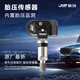 长城炮哈弗f7xf5胎压传感器原厂哈佛h2h4h679魏派vv5vv6vv7监测器 旗舰款 长城风骏5/6/7