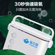 Oxygen (oxygen generator) oxygen generator A2000 type portable oxygen generator household oxygen generator [Agent 10 packs B agent 10 packs]*1 box