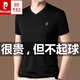 
Pierre cardin summer men's short-sleeved T-shirt v-neck imitation mulberry silk loose thin top men's T-shirt 6998 gray 190/4XL190-210Jin [Jin equals 0.5 kg]