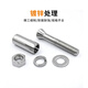 Deqi galvanized iron expansion bolt pull bolt iron zinc external expansion screw M6*60 (10 pieces)