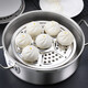 Newair thickened 304 stainless steel steaming rack, round steaming slices, steamed bun drawer, bun steamer, water-proof steaming tray, household steamer grate, steaming tray 30cm (2 sets of high and low tripods, 3 each)