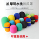 Suly thickened microphone cover sponge head high-density sponge cover washable mesh cover microphone pop-proof cover dust-proof windproof cover anti-fall protective cover non-disposable ktv microphone cover wheat cover 1.0 orange sponge cover