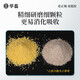 Huazhu High Calcium Shell Powder 20Jin Jin is equal to 0.5kg Layer Feed Additive Calcium Anti-soft Shell Duck Goose Quail Bird Pig Cattle and Sheep Trace Element 5 bags as low as 26.98/bag Shell powder total 100Jin Jin is equal to 0.5kg