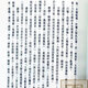 言未半（YANWEIBAN）择克讲义注解 继成堂三房堂燕 天星居士注解 高清完整版 719页