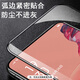 Odokin aplicable a Realme Tempered Film GT/NEO Series Cobertura de pantalla completa Cobertura de pantalla completa Explosión y a prueba de otoño a prueba de polvo completo sin protección de pantalla blanca de alta definición Película móvil REALME GT5PRO (RMX3888) Película templada de pantalla completa [2 piezas]