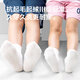 JD.com in JD.com für Kindersäure für Kinder, Baumwollsocken von Grundschule und Studenten, Campus kleine weiße Socken, Teenager Freizeit 5 Paare 20-22 cm