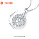 Liuguifu Jewelry Platinum Pendant PT950 Platinum Necklace Dream Weaver Ring Pendant Clavicle Necklace for Girlfriend’s Birthday Gift 1.75g