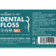 Hai's Hainuo Floss Stick 50-polige*4-Box tragbare Box transportiert eine tiefe Reinigung